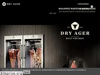 dry-ager.gr