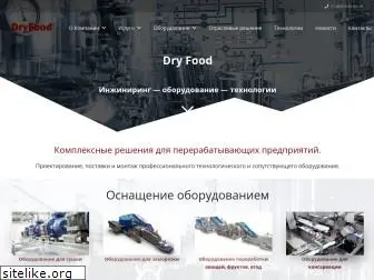 dry-food.ru