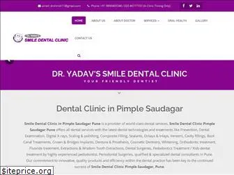 dryadavsmiledentalclinic.com