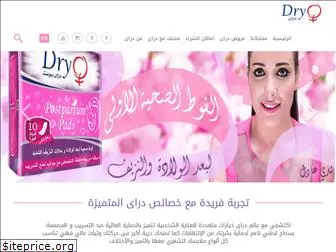 dryarabia.com