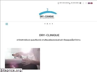 dryclinique.com