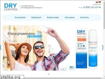 drycontrol.ru