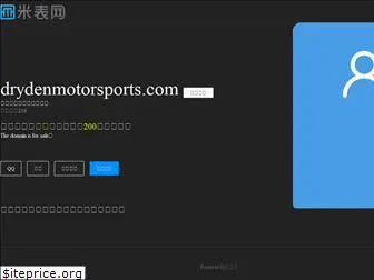 drydenmotorsports.com