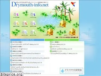 drymouth-info.net