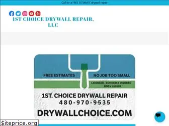 drywallchoice.com