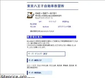 ds-matsuyama.com