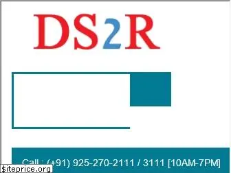 ds2r.in