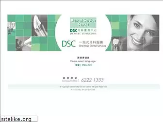 dschk.com