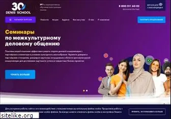 www.dschool.ru website price