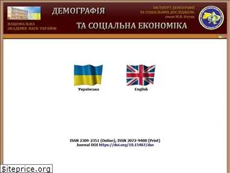 dse.org.ua