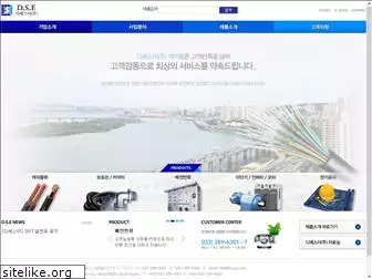 dsecable.co.kr