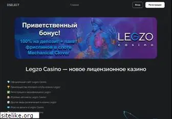 dselect.ru