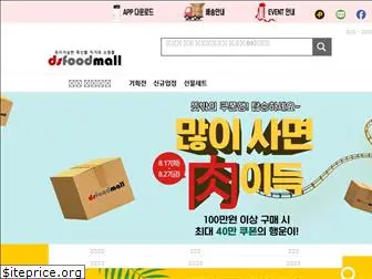 dsfoodmall.com