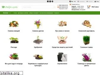 dsh.com.ua