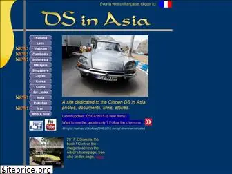 dsinasia.com