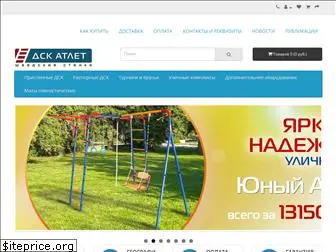 dsk-atlet.ru