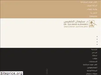 dskal.com