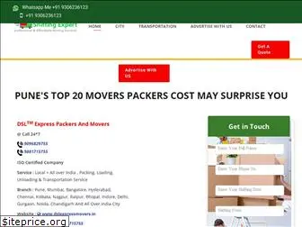 dslexpresspackersandmovers.in