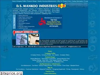 dsmankoo.com