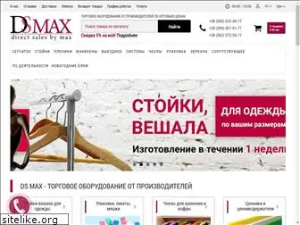 dsmax.com.ua