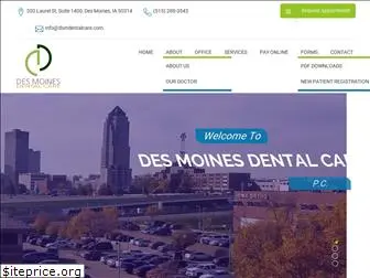 dsmdentalcare.com