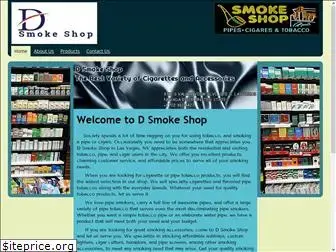 dsmokeshop.com