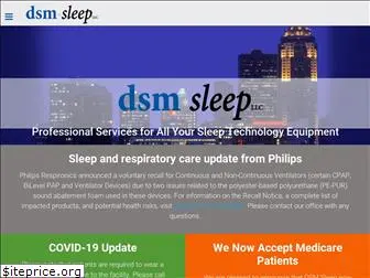 dsmsleep.com