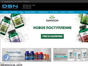 dsn.com.ua