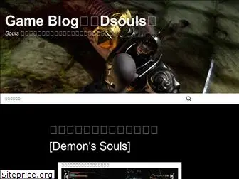 dsouls.net