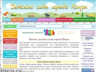 dspenza.ru