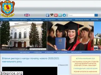 dspu.edu.ua