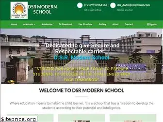 dsrmodernschooldadri.in