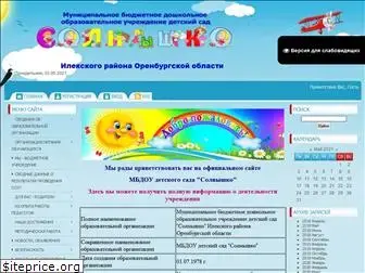 dss-ilek.ucoz.ru