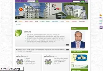 www.dss.gov.bd website price
