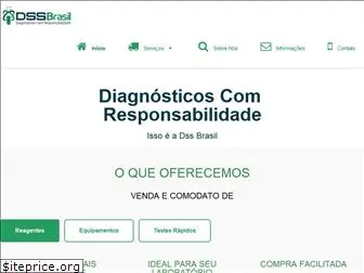 dssbrasil.com.br