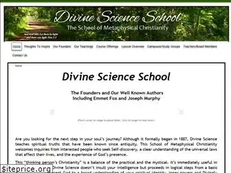 dsschool.org