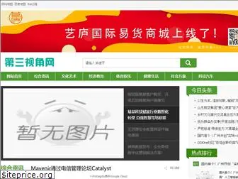 dsshijiao.com