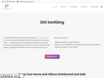 dsssanitizing.com