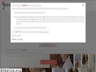 dstcm.com