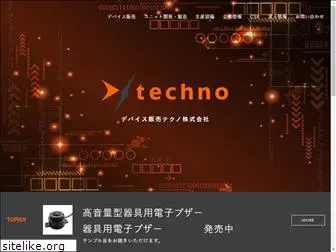 dstec.co.jp