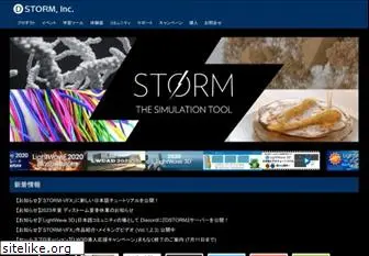 dstorm.co.jp