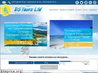 dstours.bg