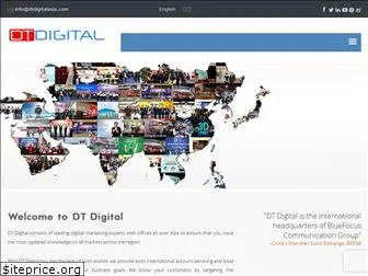 dtdigitalasia.com