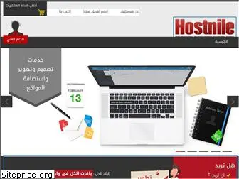 dtegypt.com