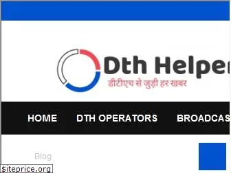 dthhelper.com