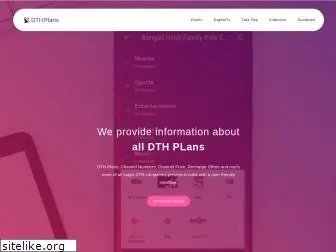 dthplans.com