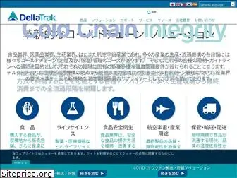 dtijapan.co.jp