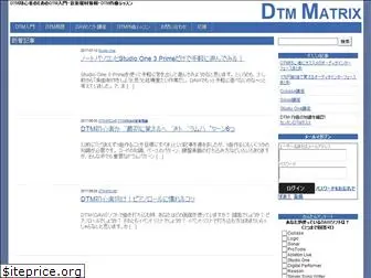 dtm-matrix.net