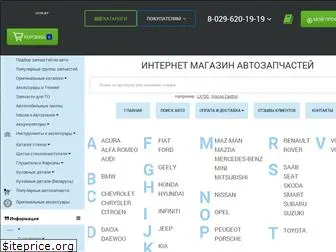 www.dtm.by