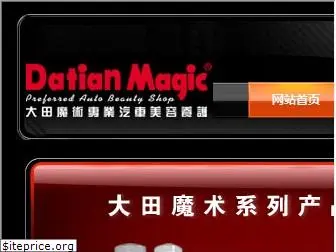 dtmagic.com